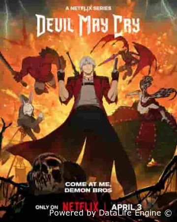 Дьявол может плакать