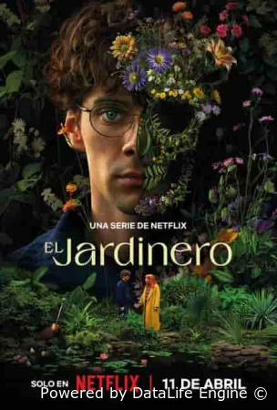 Наемный садовник